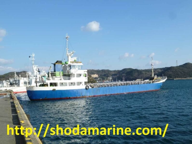 Azuma Maru General Cargo Vessel