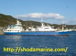 Azuma Maru General Cargo Vessel