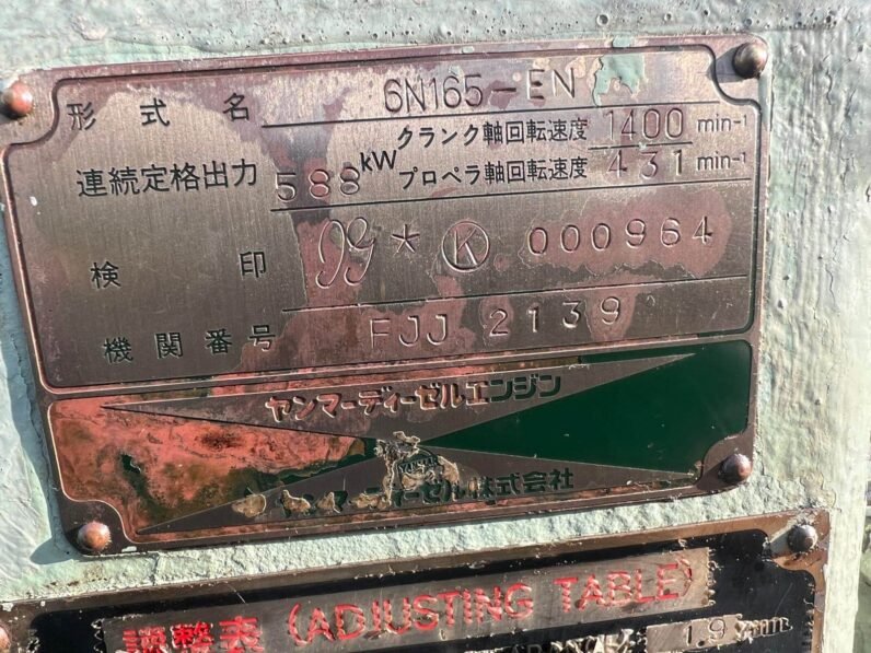 Yanmar 6N165-EN Inboard Engine