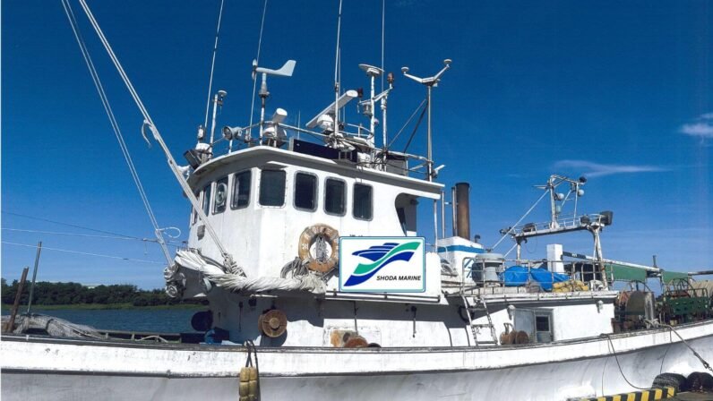 Mikasa Maru Stern Trawler